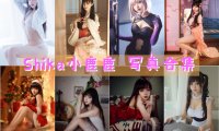 Shika小鹿鹿 写真合集[87套]